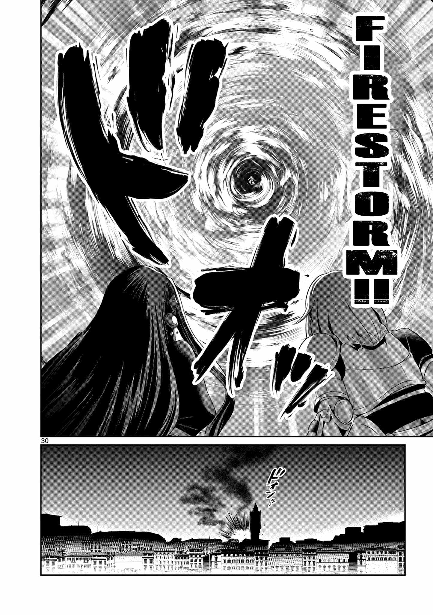 Onna dakara, to Party wo Tsuihou Sareta no de Densetsu no Majo to Saikyou Tag wo Kumimashita [ALL CHAPTERS] Chapter 28.3 11